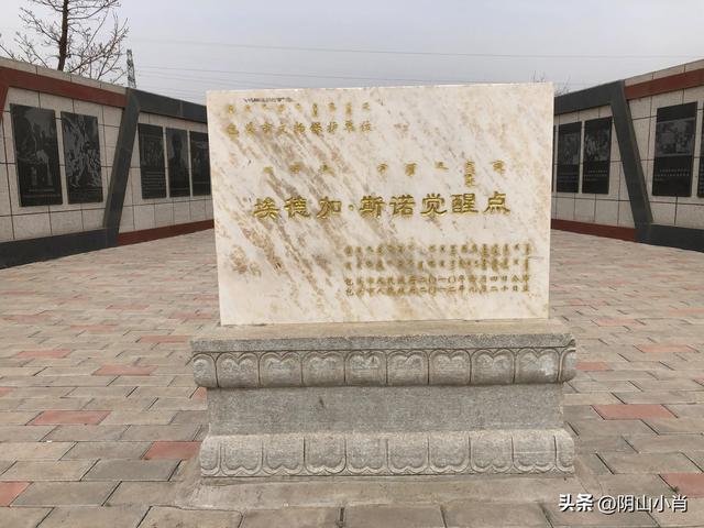 包头市土默特右旗部分文物保护单位考察笔记（上）