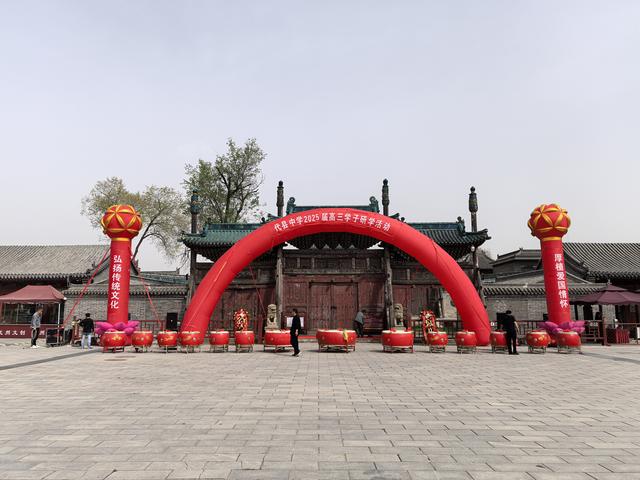 2025年4月周边长城探访之旅（15）第四天路书