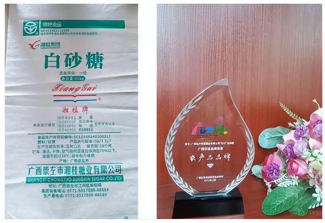 【沿“线”寻味】沿着刚通车的南凭高铁，寻找藏在崇左乡野的“桂字号”