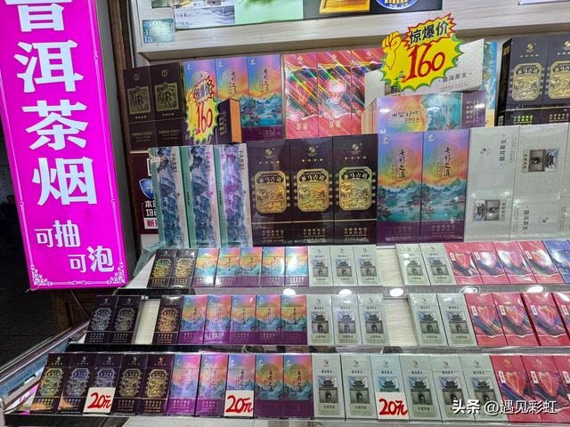 大理旅行记（2）