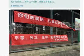 中国38妇女节，让整个韩国破防了，承认：中国比韩国好得多图片