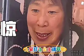 大妈直播忘记开美颜，世界安静了，网友惊呼：这是诈骗！图片