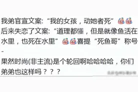 笑不活了！弟弟的朋友圈语录太炸裂了！弟弟朋友圈就是快乐源泉啊图片