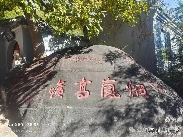 青岛崂山华严寺:山海间的禅意清响|申艳娟