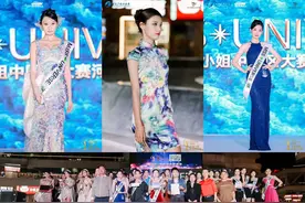 第71届环球小姐河南赛区总决赛巅峰之战·重磅来袭！图片