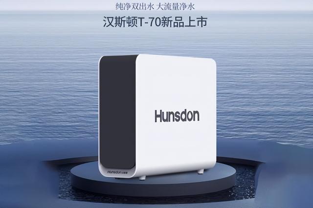 厨下净水器怎么选择？不是越贵越好，看懂这些参数才是关键