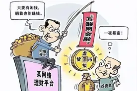 教训惨痛！炒虚拟币的进来看看图片