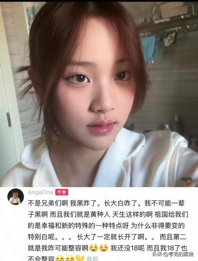 李小璐：年轻时管不住下半身，如今让自己的女儿买了单，她后悔么