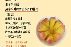 小孩子脾胃虚弱，家长日常可以给孩子多吃这几种食物，有效养脾胃图片