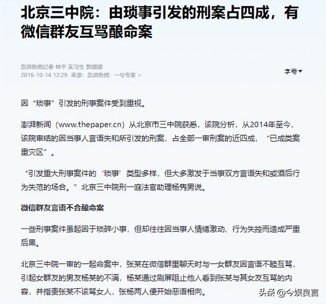 辽宁酒后杀朋友后续：警方通报，网友曝两人是发小，家里只剩父亲