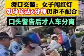 4名交警拽女子下车后续：通报来了，女子罚款50元！评论却一边倒图片