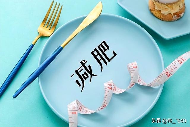 瘦了10斤后发现：早餐吃2颗水煮蛋，瘦得比较快