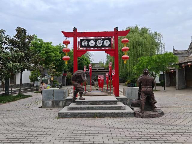 兴平市宏兴码头印象