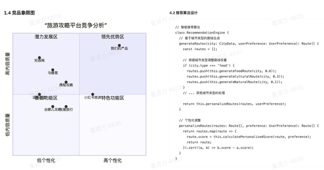 实测 MGX｜让一群Agent联手coding，比“模型即agent” 更接近AGI？