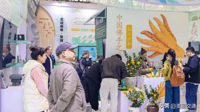 省交博会·金华展区：八婺大地邀您共赴一场“有料、有趣、有味道”的惊喜之旅！