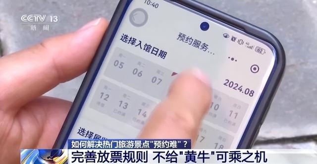 当代黄牛有多狂？6元鸡排炒到200元，流量成摇钱树，全球下场围剿