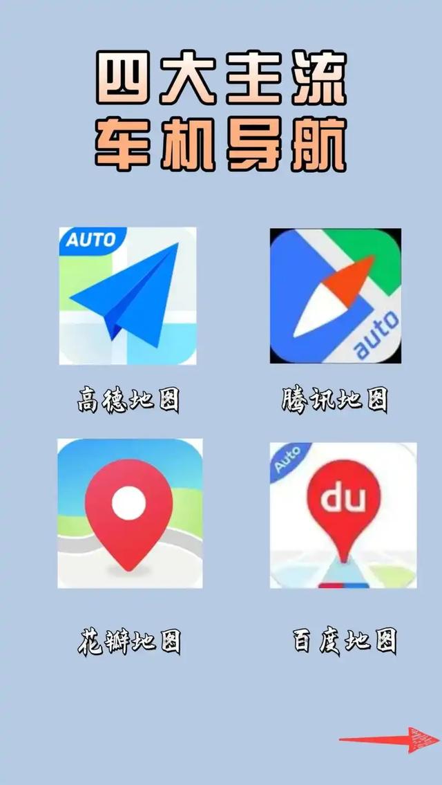 百度衰落、高德变味：商业化为啥总毁好工具？