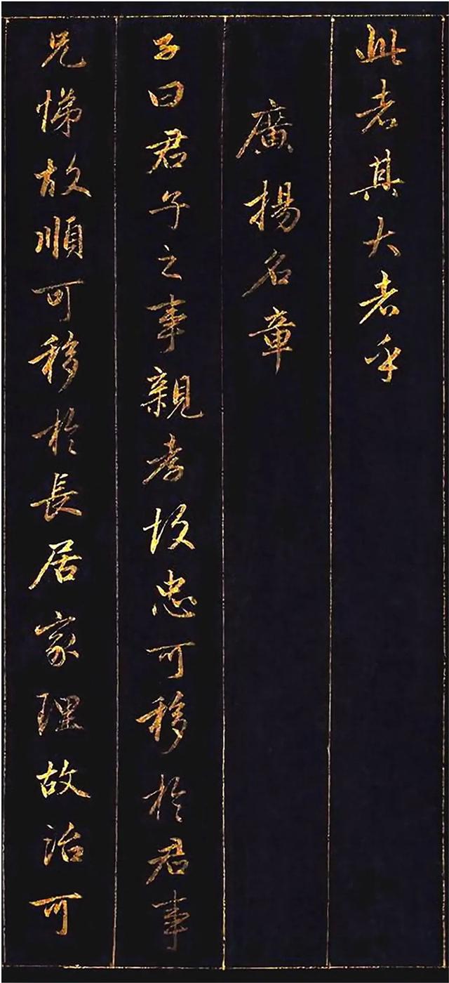 赵孟頫为讨好皇帝,用10两黄金磨成金粉写行书,这字能媲美王羲之