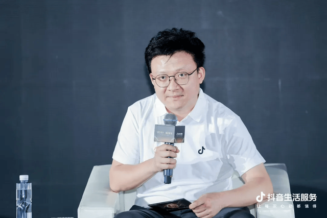 抖音生活服务丽人年度峰会：用户、商家双增长，线上线下加速融合