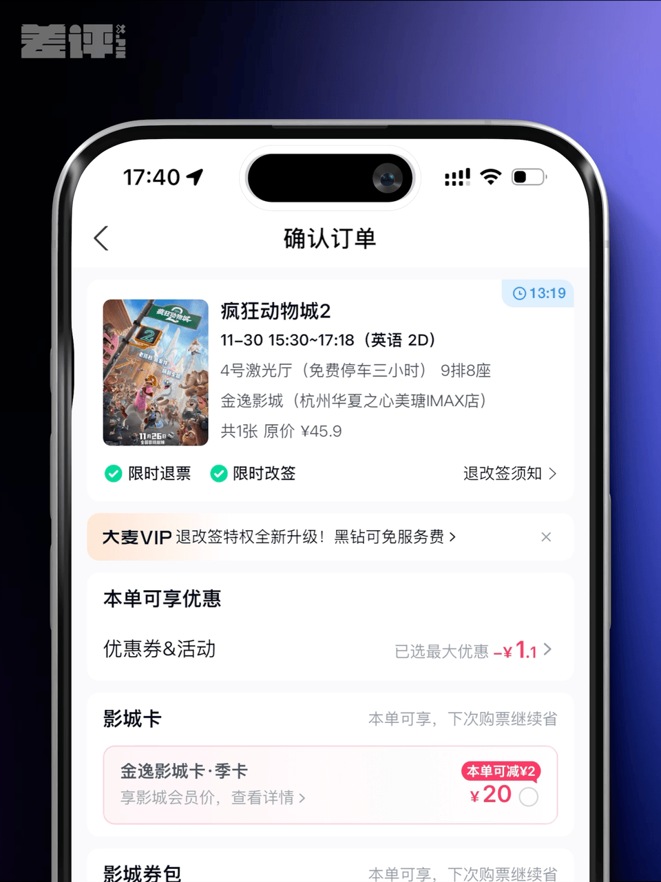 iPhone上吃灰两年的按钮，终于被这App救活了？