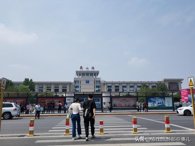 泰安为什么是“鬼都”？泰山起了很大作用，“三重空间”就差它了