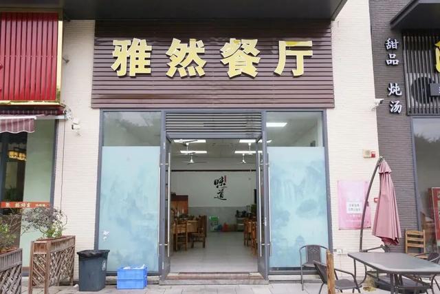 5分钟到达新兴南站！凭高铁票住房享9折优惠、泡汤泉低至¥48元/人！来禅域小镇玩转两天一夜！