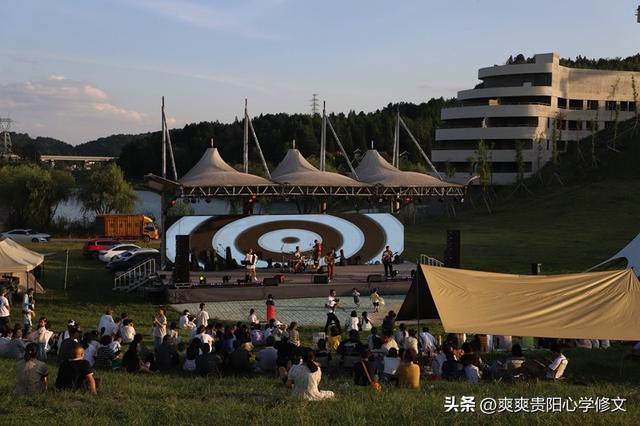 2025爽爽贵阳避暑节——修文“日咖夜酒”星空派对旅居生活文化周启幕
