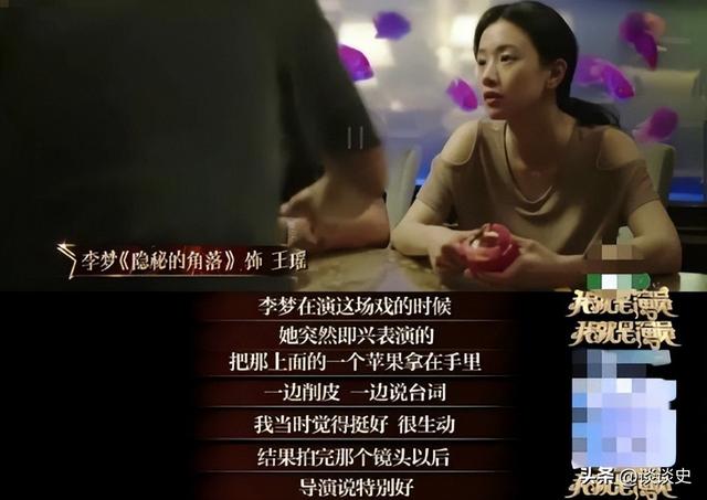 因耍大牌惨遭封杀，求拍“裸戏”上位！难怪连张颂文都嫌弃她！