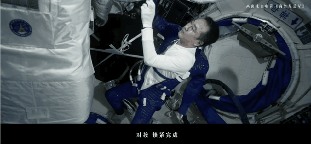 太空实拍？绝对是今年最值得的银幕体验
