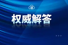 中小学能否带饭送饭？天津六区回应！图片