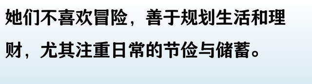晚年存款最多的3大生肖女，堪称富婆，一个精明，一个节俭，一：