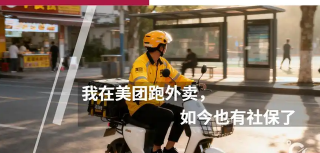 月薪1万无社保vs4千有社保？算清社保真实价值，90%人选错了！