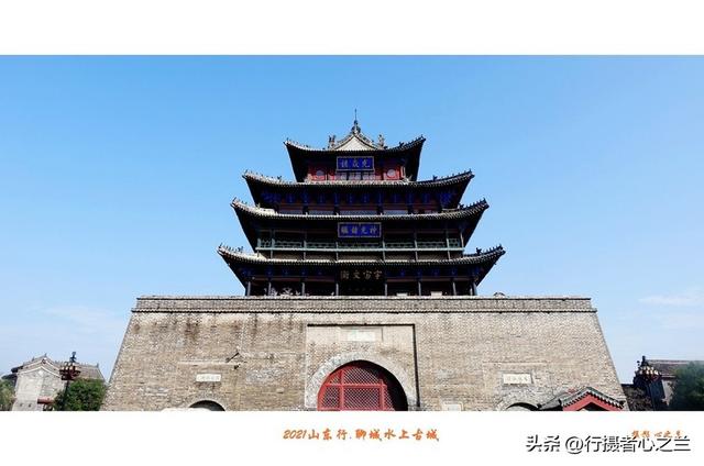 山东行游影记（241）—聊城水上古城（五）