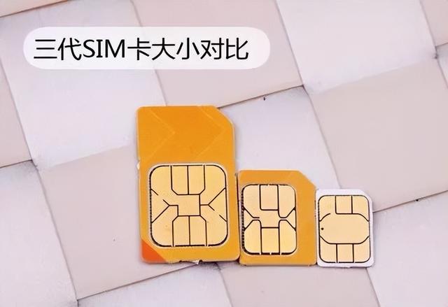 三大运营商均支持eSIM！你的下一张SIM卡，何必是张“卡”？