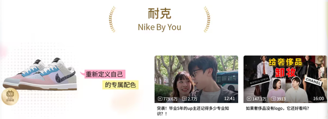 联名火爆	，避孕套遇冷，2025大家都是这么花钱的？