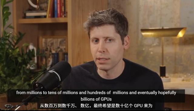 奥特曼曝惊世预言：2035年GPT-8治愈癌症！人类将为算力爆发三战