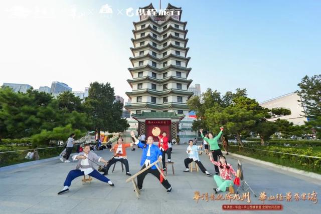 【第三站】“华清贵妃醉九州・华山胜景誉寰球” 全国巡游第三站亮相郑州