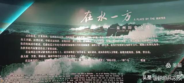 褚丽君||八省一市游(二十一)中国古代海上丝绸之路起点