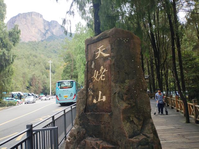 2025秋游：神仙居