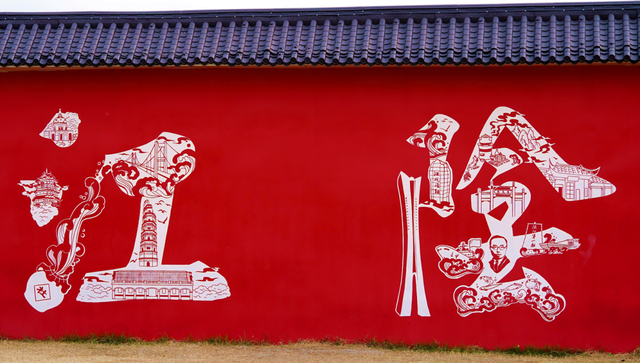 江阴街头，新增8个“网红打卡点”！