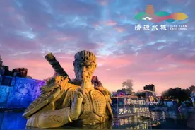 太原市清徐县：清源水城｜夜幕之下 无限潜能图片