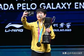 奖金对比！赵心童一个世锦赛冠军的奖金，孙颖莎要打两年国际比赛图片