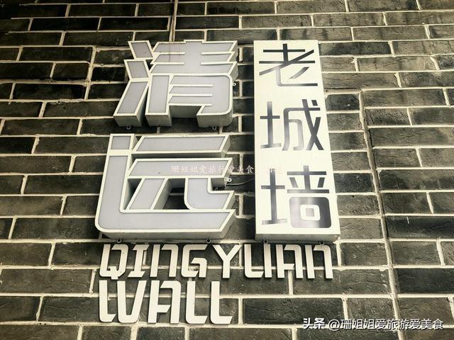 清远500年老街：护城而生，年年水浸，称“粤北小广州”，现状？