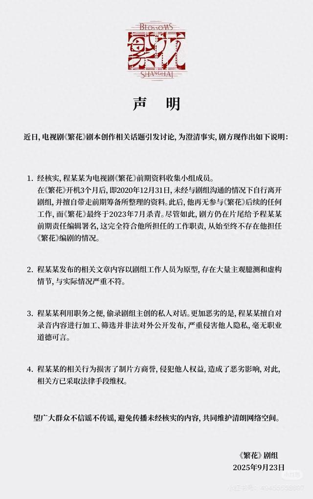 靳东没想到，出道32年已是正厅级领导，却被一个上海女人诋毁名声