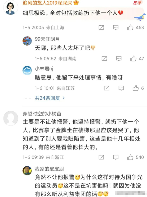 央视专访，彻底揭开陈芋汐的真实处境，原来她和樊振东同病相怜