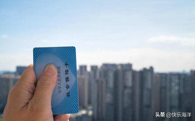 社保局连夜发通知了！9月1日起，所有“不缴社保协议”直接作废