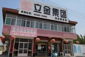 成为“理财师”的农村老人失去了毕生积蓄图片