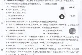 2024年河南三甲名校原创押题卷及参考答案图片