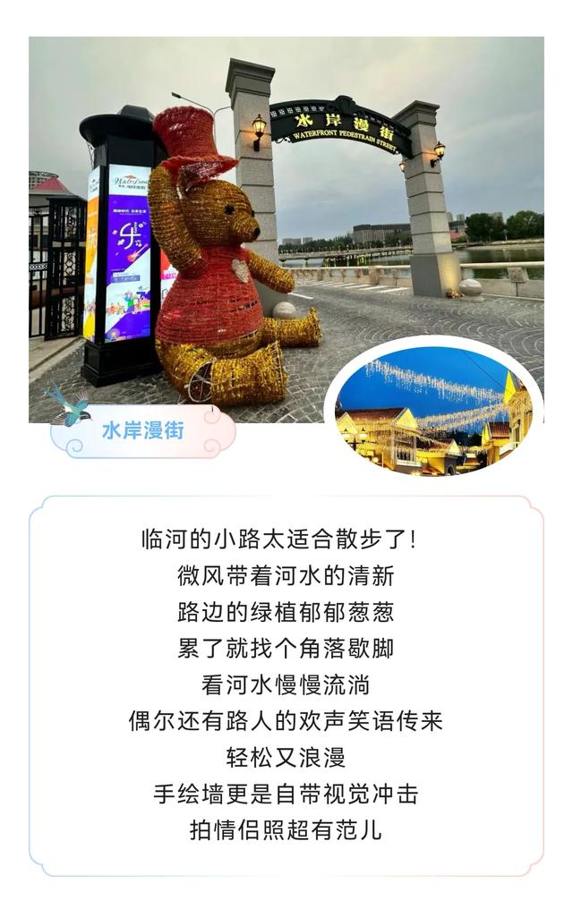 呼和浩特七夕约会指南，陪TA甜到底~