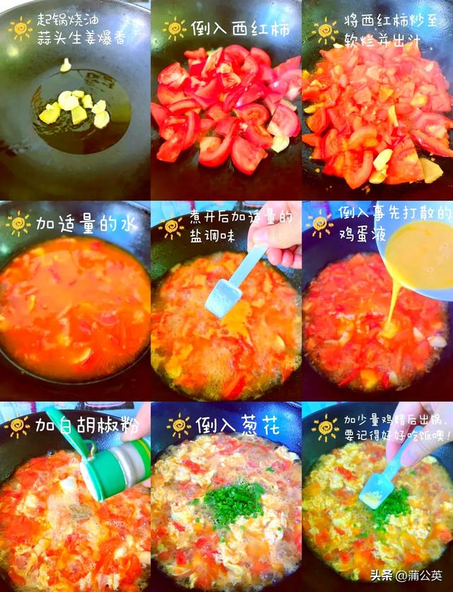 一周菜谱，21道家常菜每天不重样，简单好做还下饭，全家都爱吃